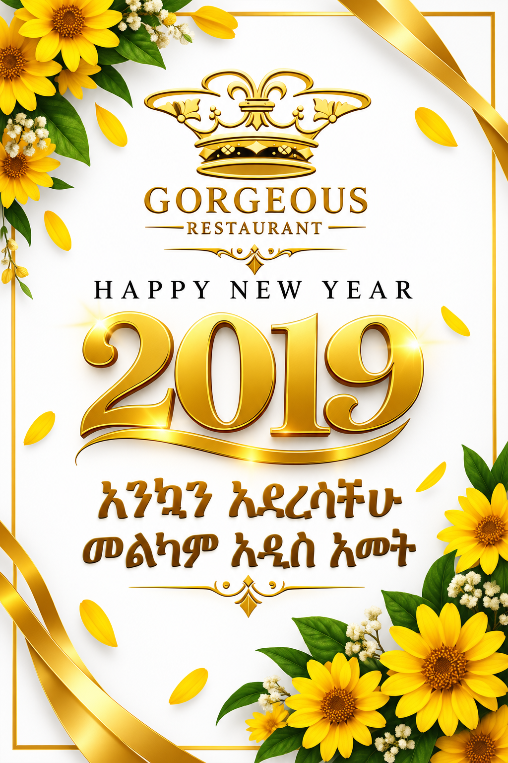 New year